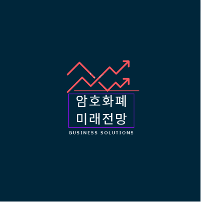  암호화폐는 규제에서 살아남을 수 있습니까? 미래 전망