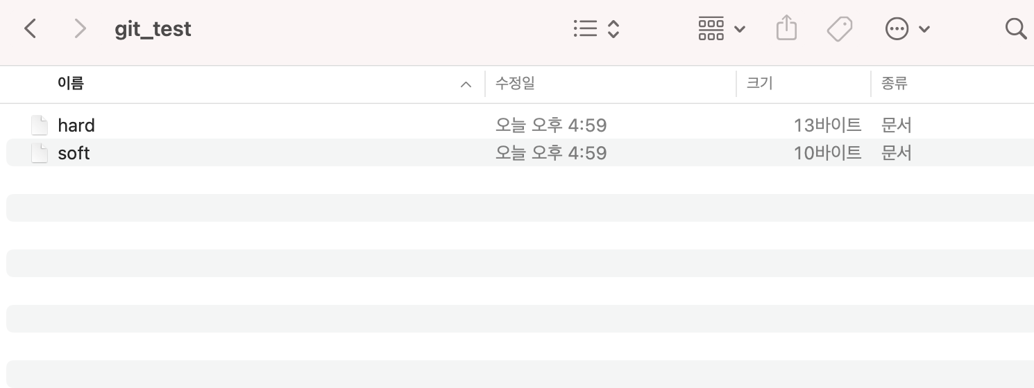  git 사용방법 (with sourcetree)