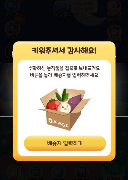 올웨이즈 이미지
