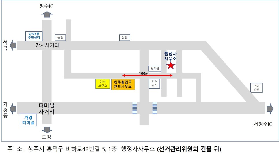 한울로행정사사무소 이미지