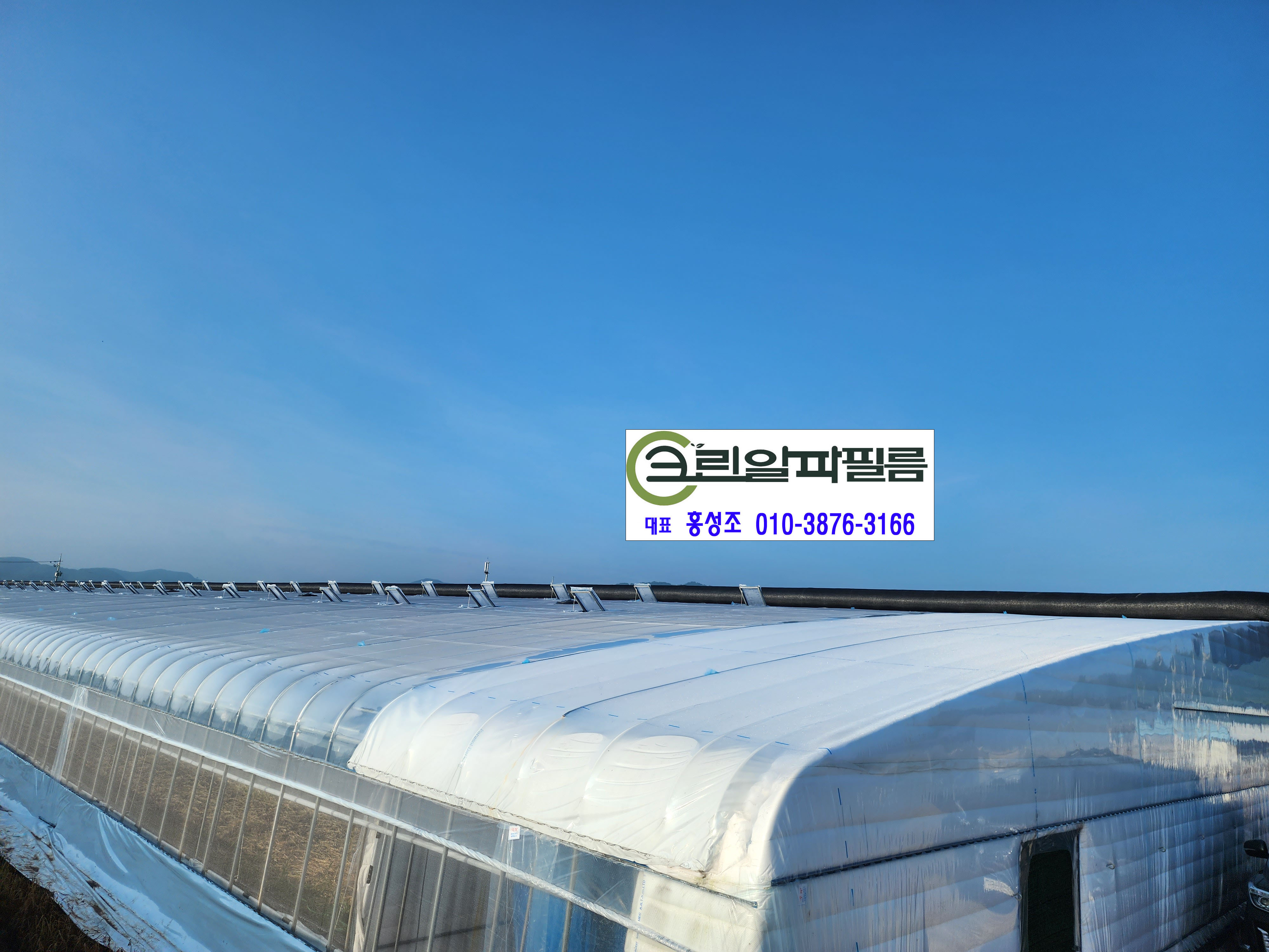 알파크린 이미지