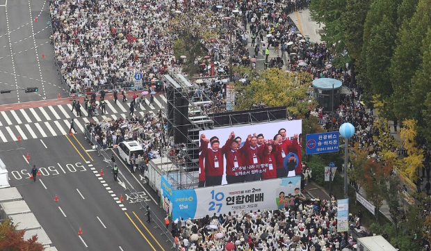차별금지법 집회