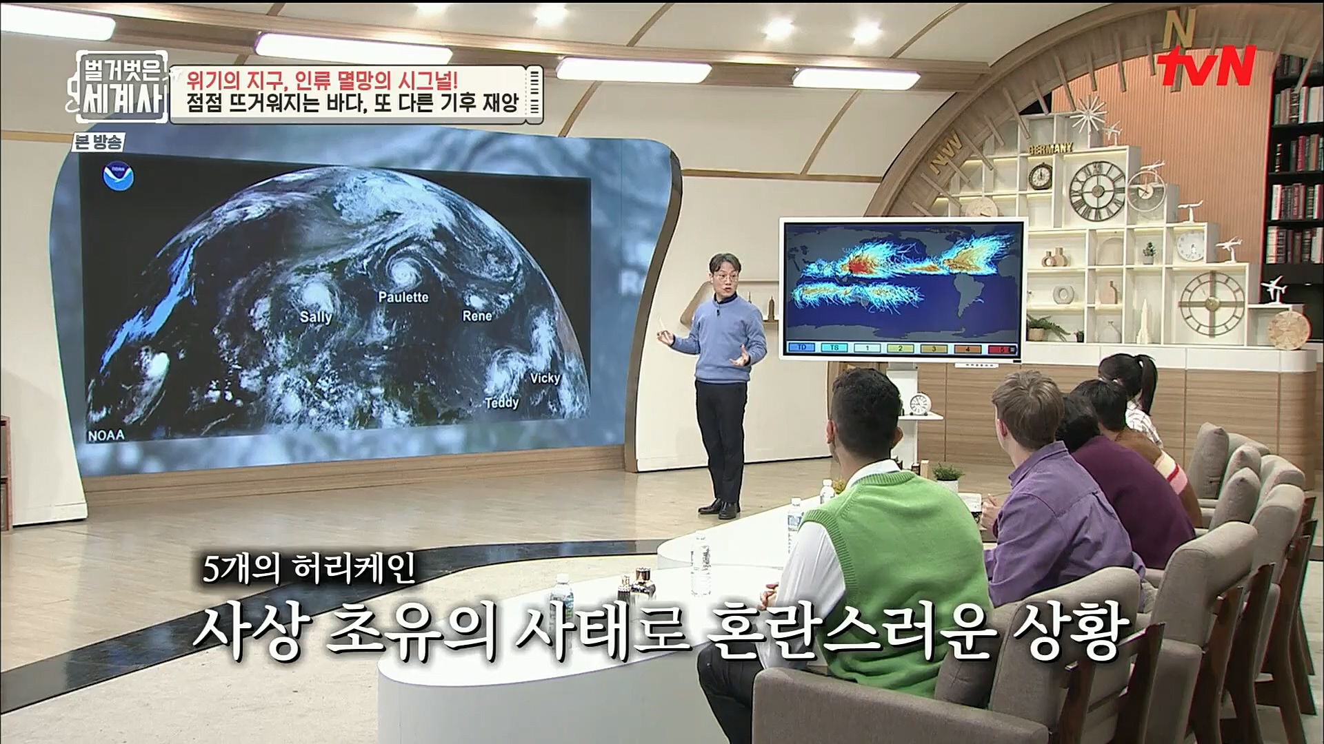 벌거벗은 세계사.E75.221129p.H264-F1RST.mp4_20221211_170943.553.jpg