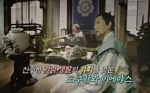 [345회] 역사저널 그날 - KBS세계사를 바꾼 승부④ 일본 전국시대, 최후의 승자는-] 임진왜란의 원흉이자 빌런의 대명사로 알려진 도요토미 히데요시. 그러나 그는 일본인들이 좋아하는 인물 순위에서 꾸준히 상위권을 차지하는 인물_20220601_181038.766.jpg