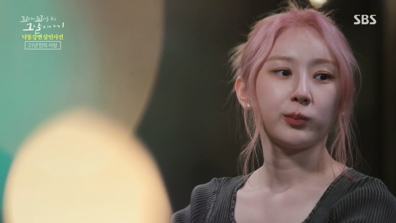 꼬리에꼬리를무는그날이야기.E80.230526p.H264-F1RST.mp4_20230528_151751.368.jpg