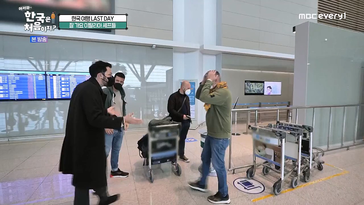 어서와 한국은 처음이지 시즌2.E247.230127p-NEXT.mp4_20230130_203613.680.jpg