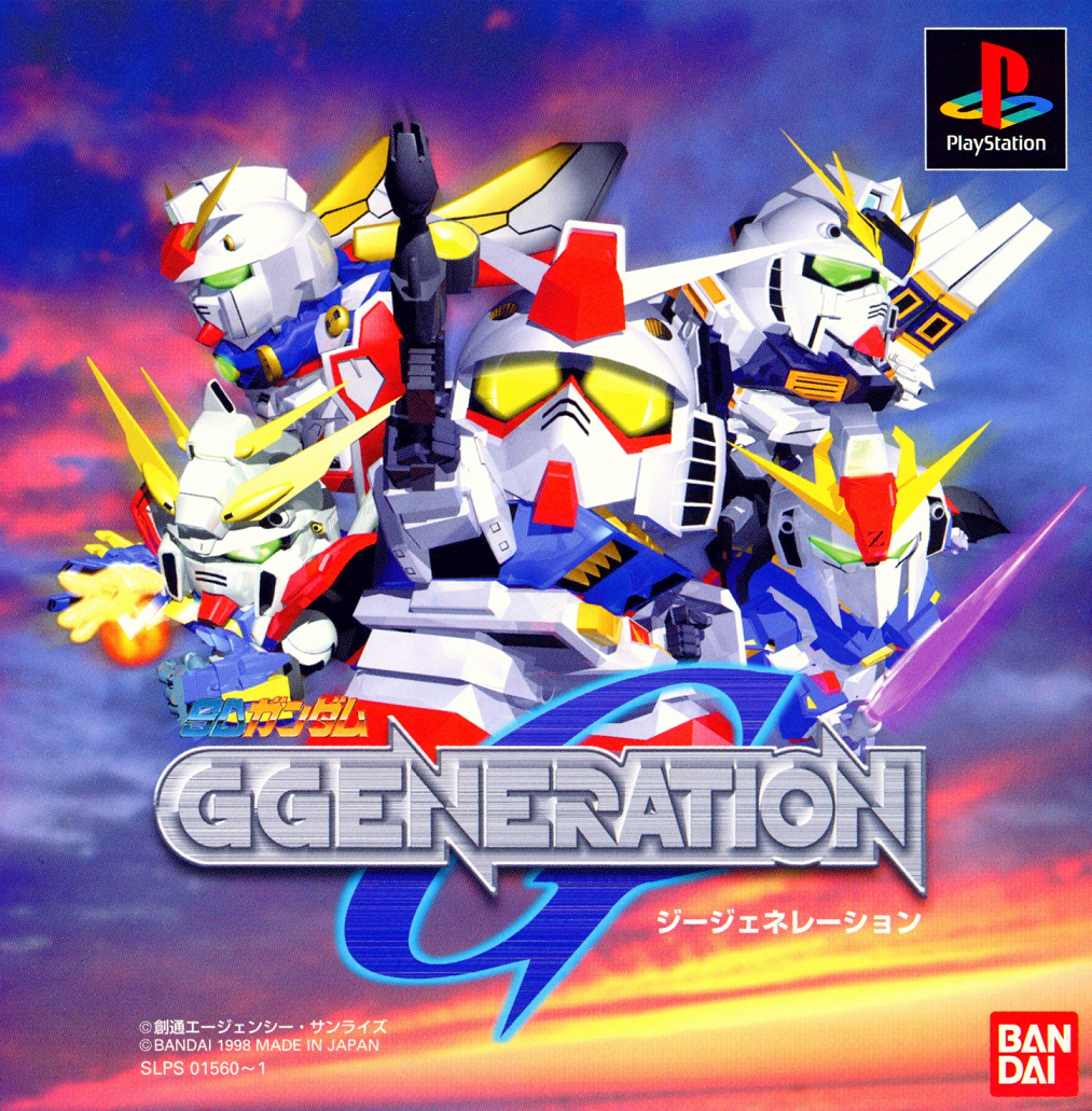  플스 / PS1 - SD건담 G제네레이션 (SD Gundam G Generation - SDガンダム Gジェネレーション)