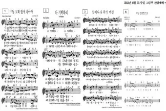 2025년 6월 찬양콘티 c코드 빠른찬양_4