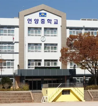 전국 중학교 등급 순위 2025_18