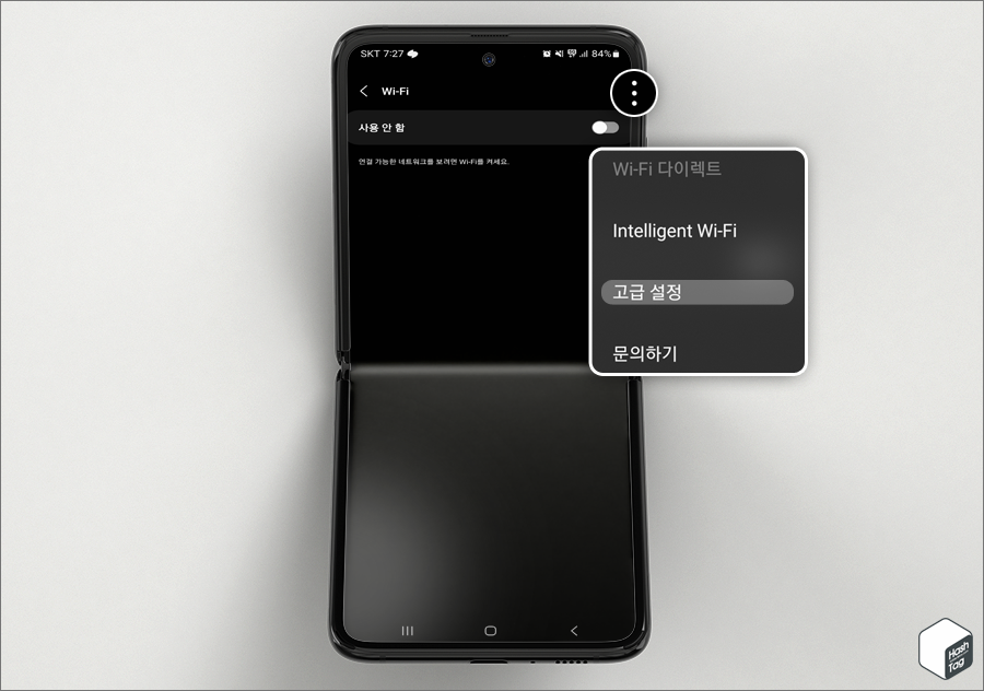 삼성 갤럭시 &gt; 설정 &gt; 연결 &gt; Wi-Fi &gt; 더보기 &gt; 고급 설정