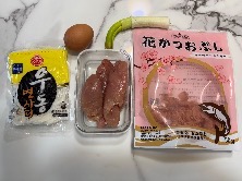 재료