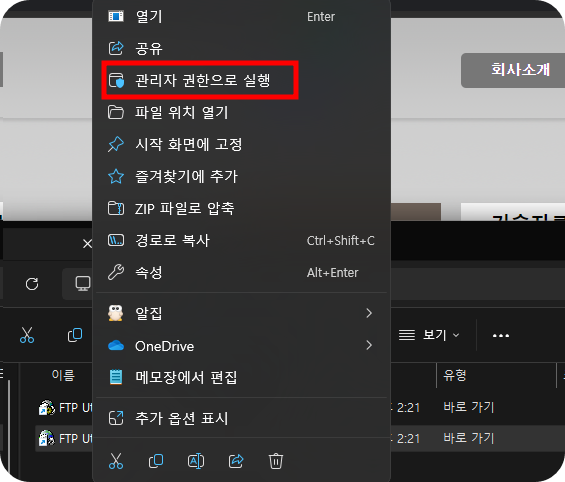 신도리코프린터연결방법23