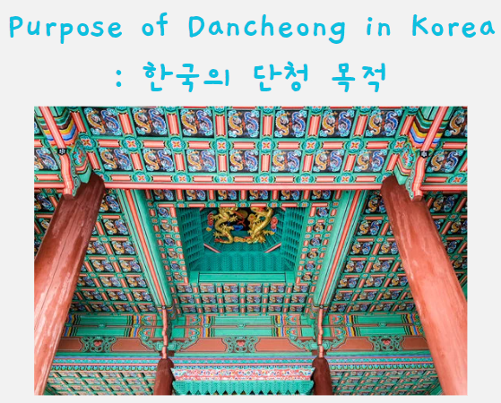 Dancheong in Korea