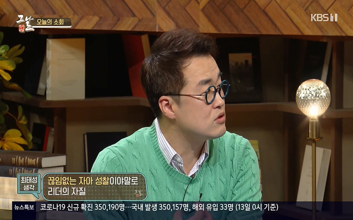 역사저널 그날.E351.220314p-NEXT.mp4_20220420_194353.637.jpg