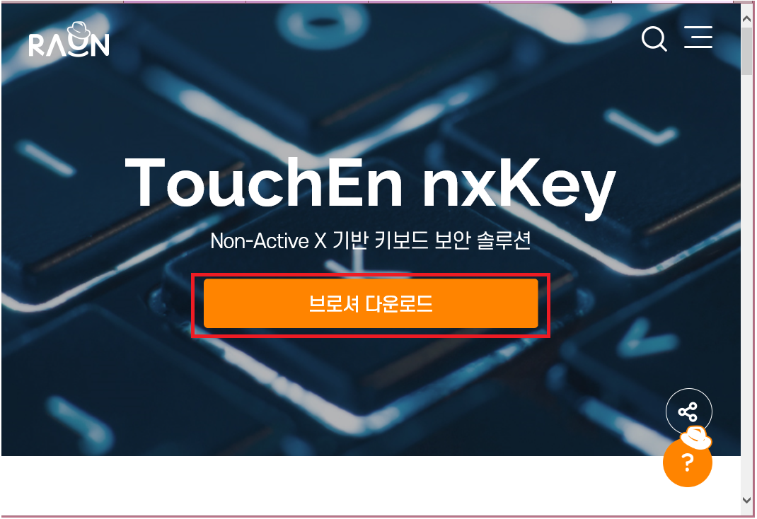 touchen-nxkey
