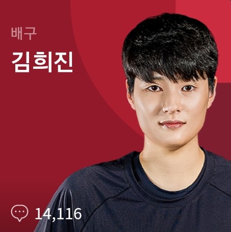 배구 룰 포지션 일정에 따라 도쿄 올림픽 배구 경기 예선을 넘어 금메달까지! 17