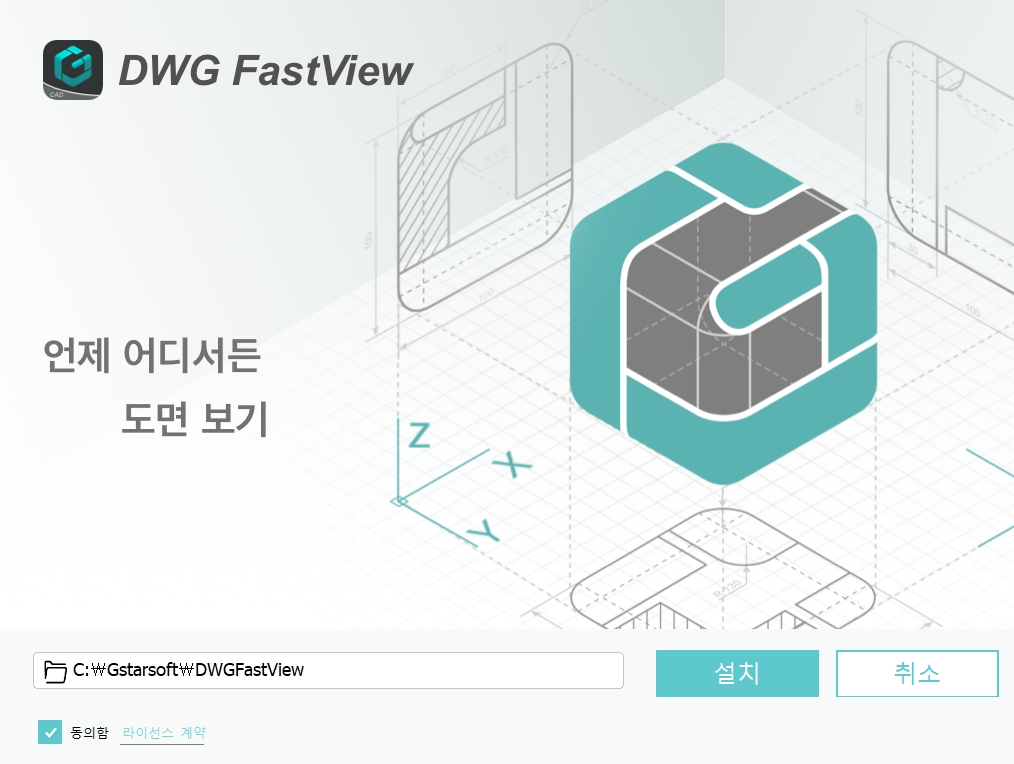 DWG-FastView