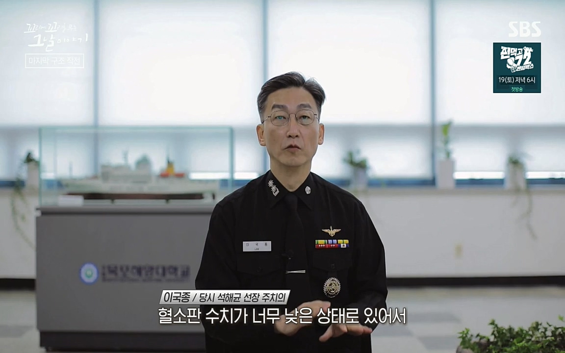 꼬리에 꼬리를 무는 그날 이야기.E20.220318p-NEXT.mp4_20220319_185455.919.jpg