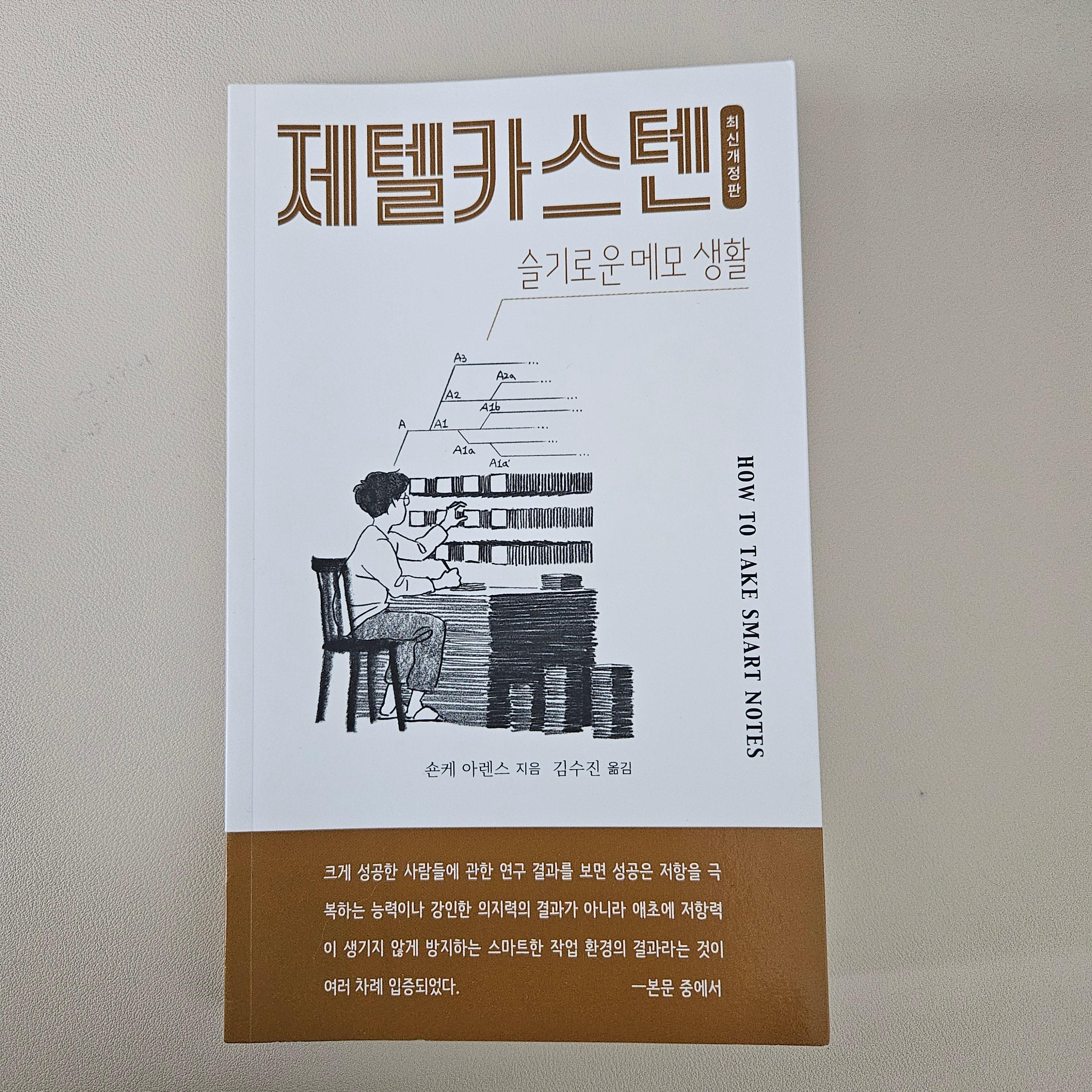 책 표지