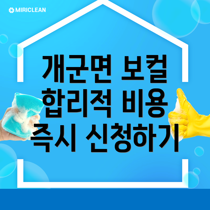 양평 보컬 레슨