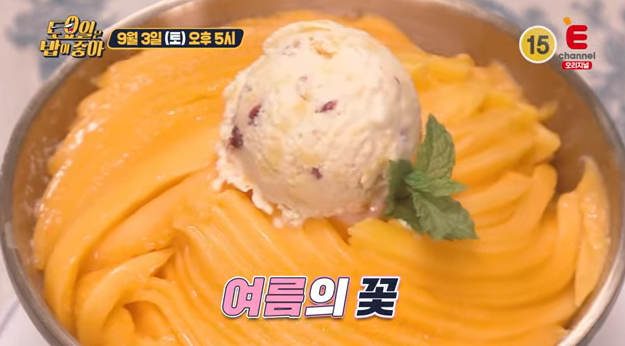  토요일은 밥이 좋아 망고빙수 팥빙수 한우물회 육회비빔밥 텐동 튀김 장어튀김 가지튀김 36회