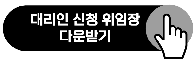 만 65세 노령연금 신청방법 준비물