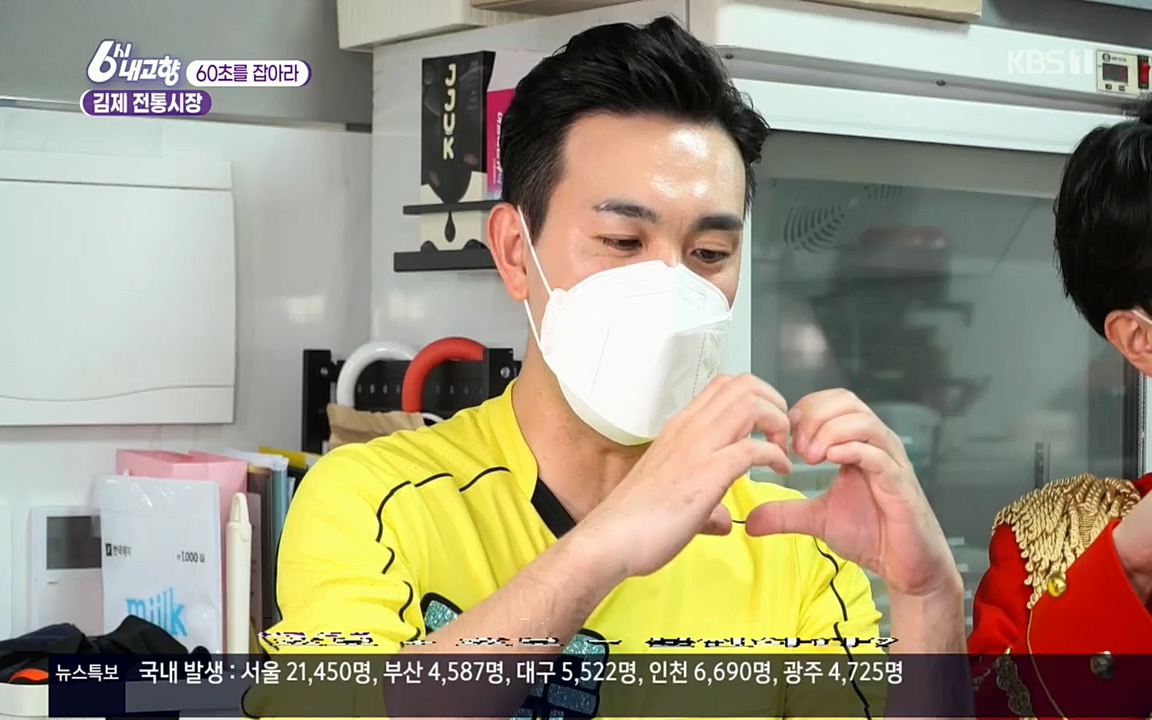 6시 내고향.E7512.220416p.H264-F1RST.mp4_20220502_194137.822.jpg