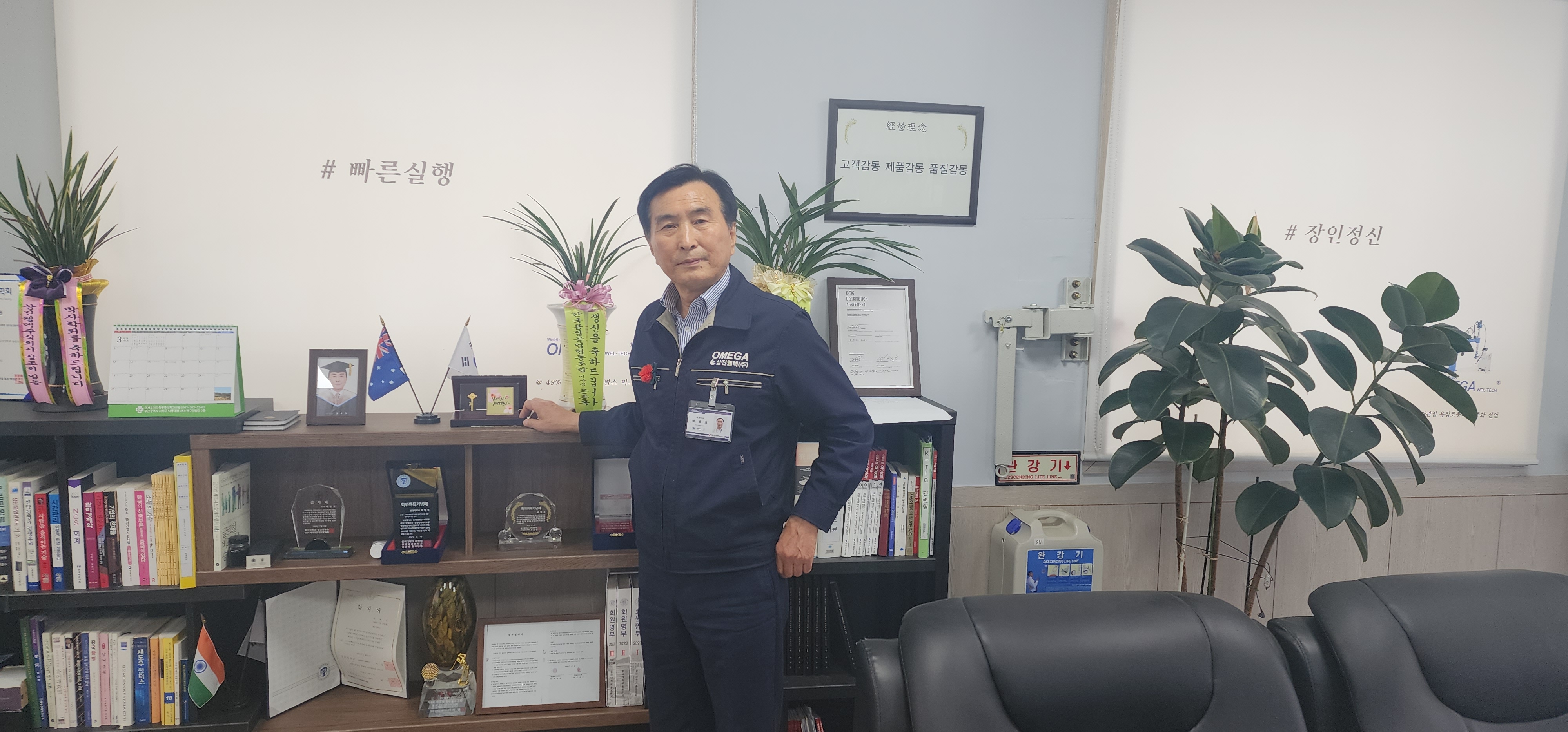 삼진산업 이미지