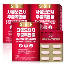  시네트롤 효능 ? 시네트롤 핵심성분인 자몽은 쓴맛을 내는 성분이 항산화,항균을 함유,지방을연소시키는데 도움을 줌 (시네트롤 추천제품 정보 List입니다)