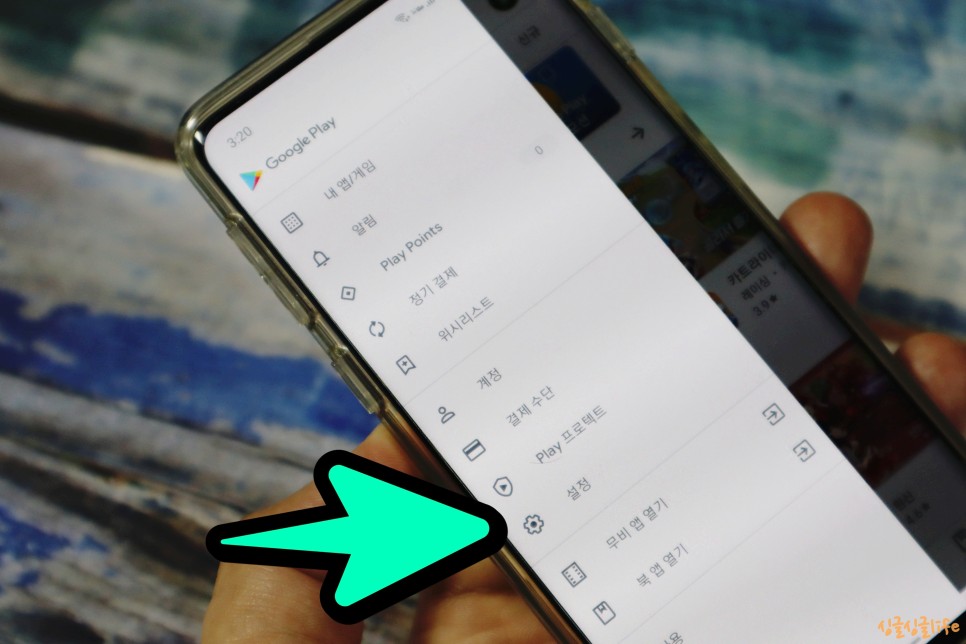 구글 플레이 삭제 구글 플레이스토어 검색기록 7