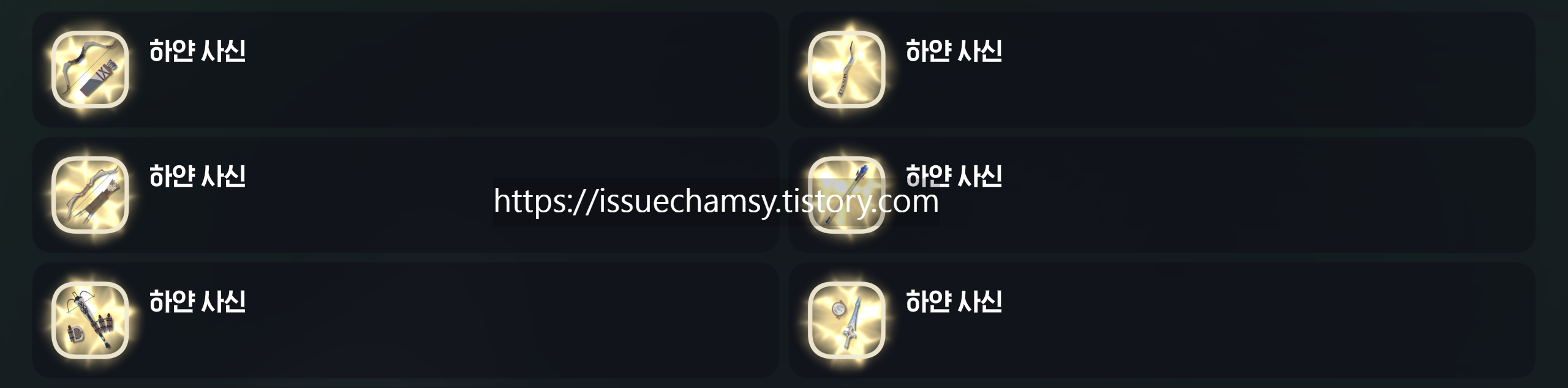 edited_궁수법사.png