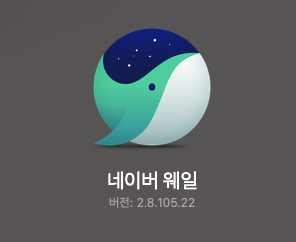  mac 에서 hwp 뷰어 한글 파일 쉽게 사용하기