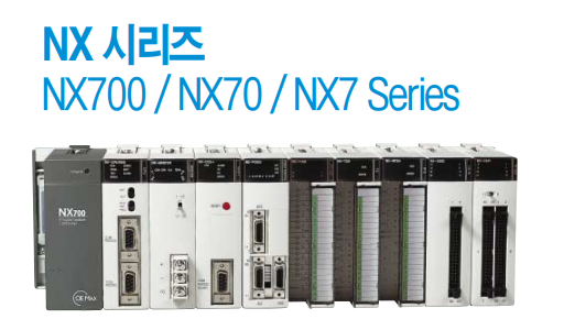 NX700.PLC 구형 제품 &#44;모듈형 모음 사진