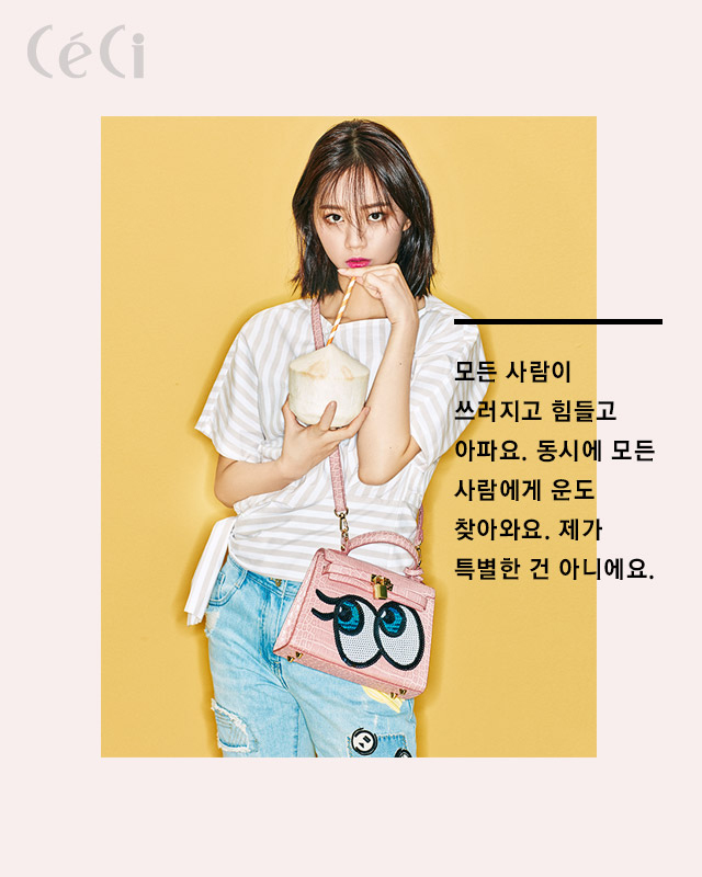 서은오 이미지 4