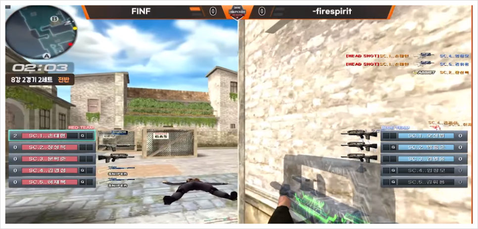 서든어택 게임 FPS게임정보 상위권에 5