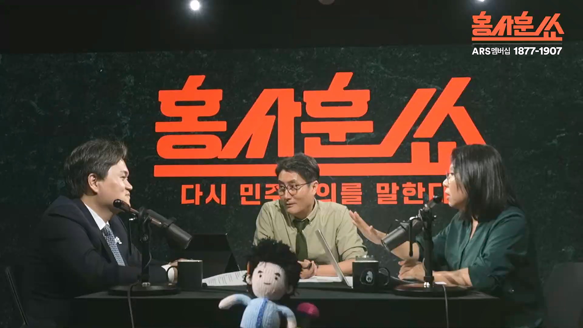 [홍사훈쑈] 입 닫은 이준석과 입 터진 김소연ㅣ노영희 _ 김지호ㅣ 2024년 11월 13일 수요일.mp4_20241113_202816.045.jpg