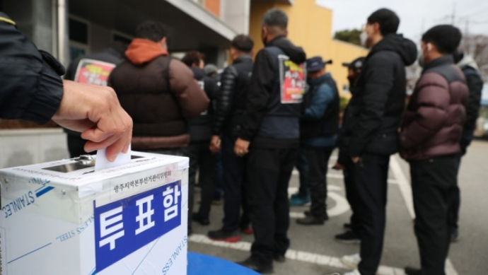 투표