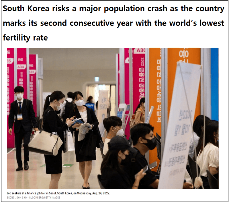 우리는 실감 못하는 심각한 한국의 저출산율 VIDEO: South Korea risks a major population crash as the country marks its second consecutive year ....