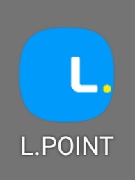  직접 해본 앱테크 후기 <3> 엘포인트(L.POINT), 세븐일레븐