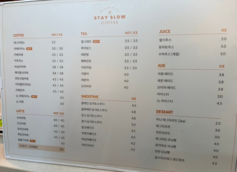 스테이커피 이미지