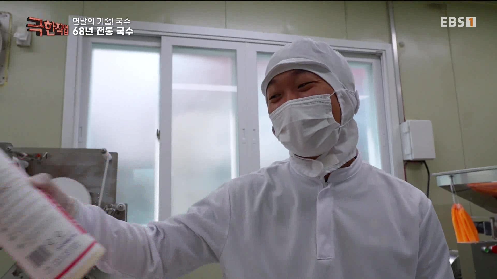 [극한 직업] 면발의 기술, 국수.mp4_20230710_203804.171.jpg