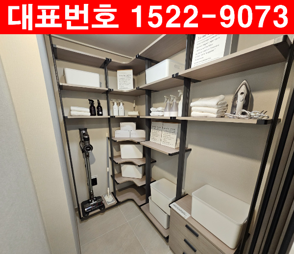 화성-봉담-중흥s클래스-센트럴에듀-분양가-펜트리