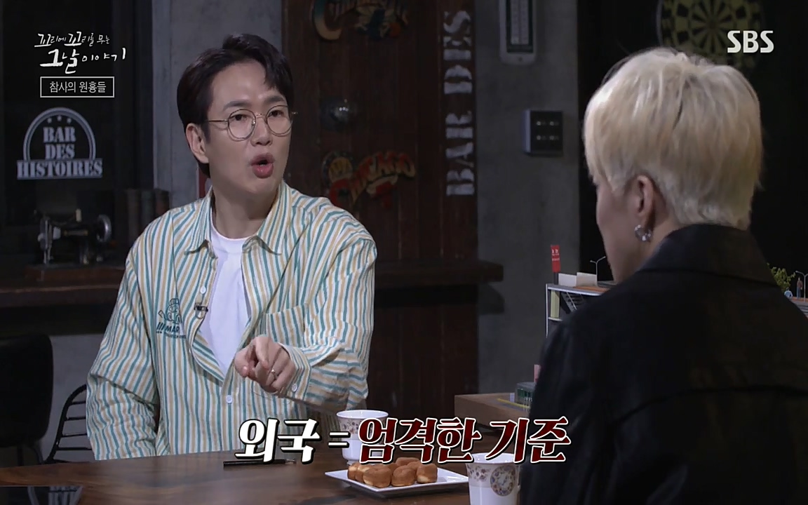 꼬리에 꼬리를 무는 그날 이야기.E27.220506p-NEXT.mp4_20220506_192148.385.jpg