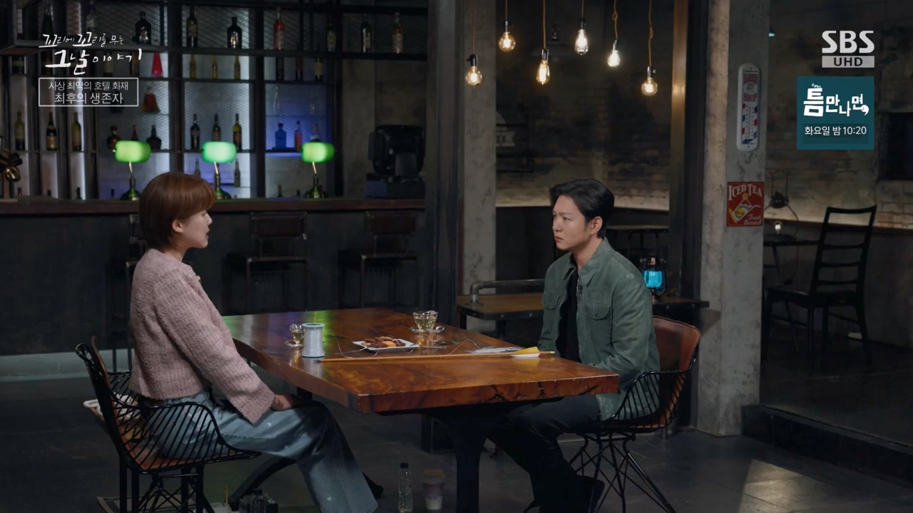 꼬리에 꼬리를 무는 그날 이야기.E126.240503p-NEXT.mp4_20240504_134822.129.jpg