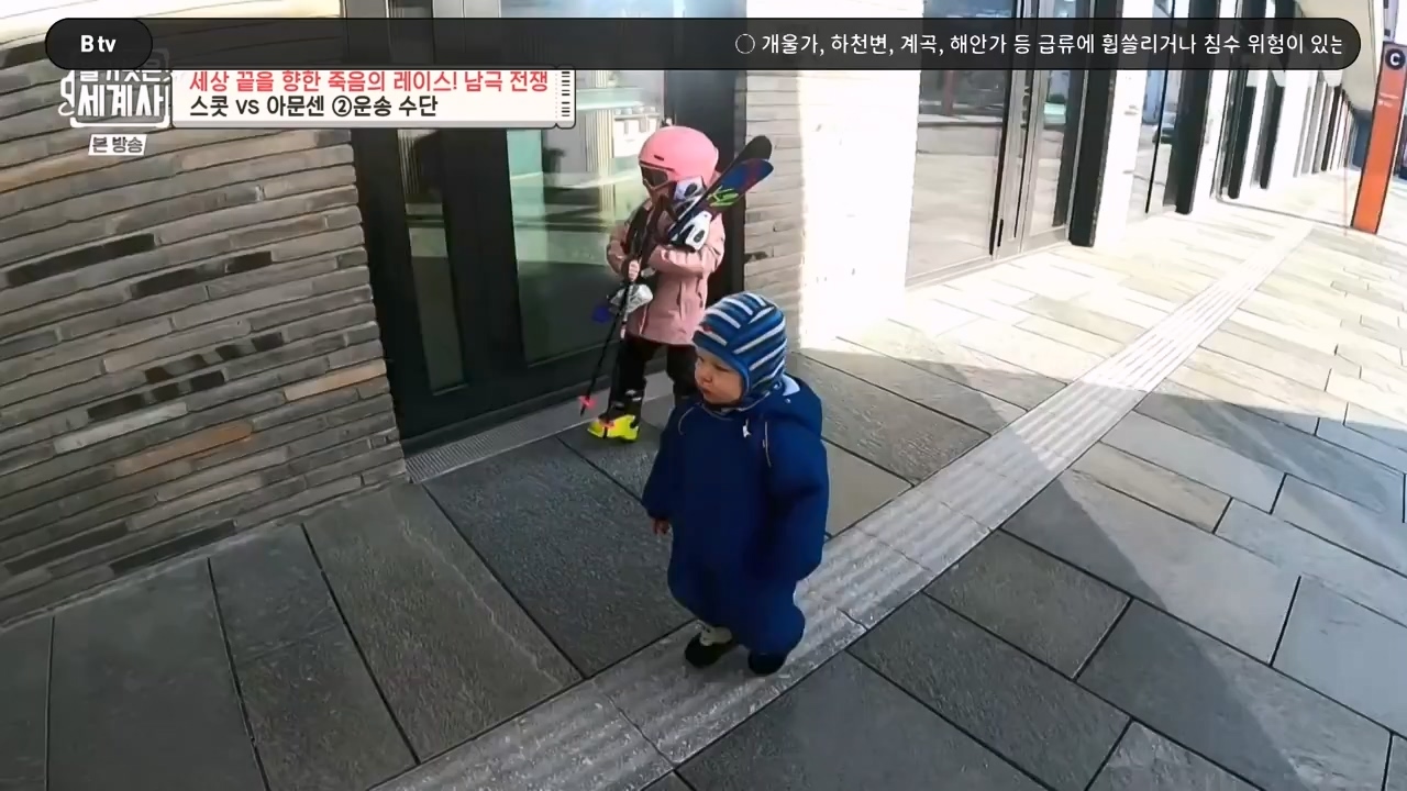 벌거벗은 세계사.E105.230628p-NEXT.mp4_20240127_160131.271.jpg
