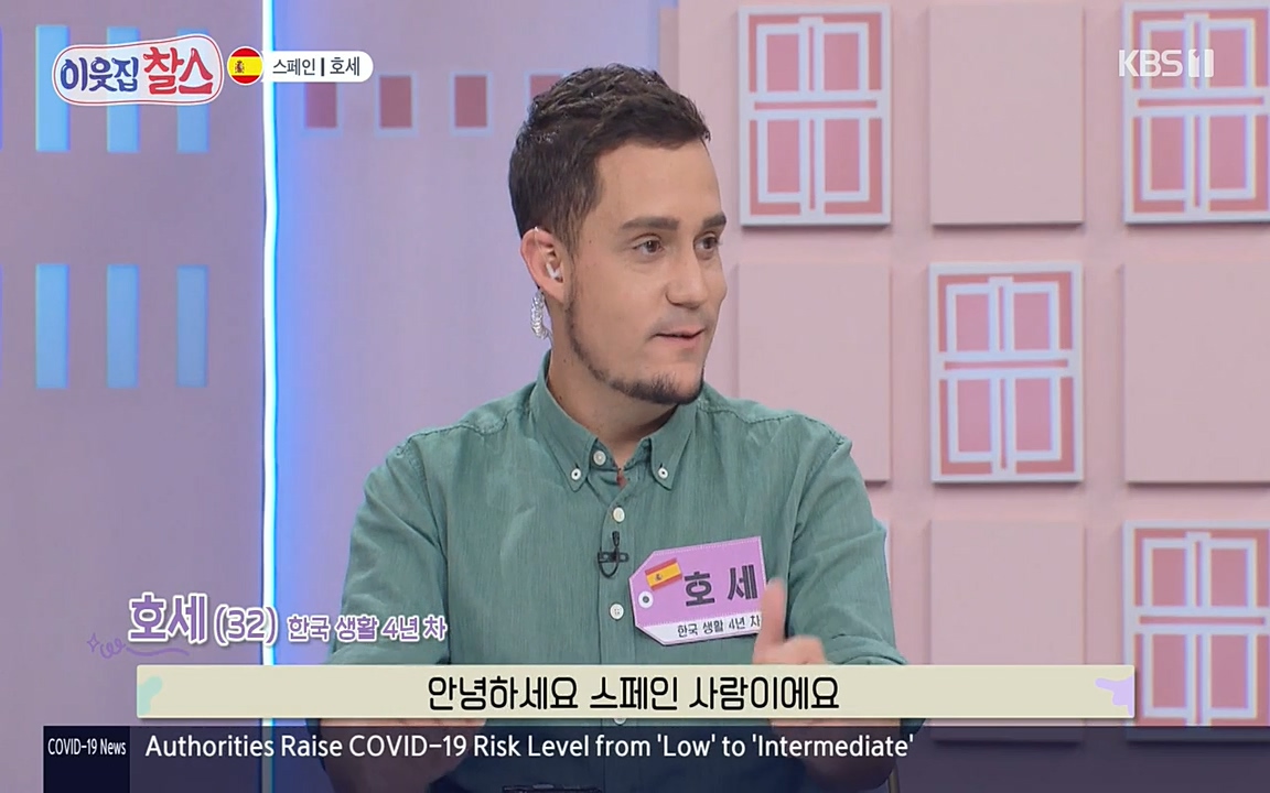 이웃집 찰스.E346.220713p-NEXT.mp4_20220713_175538.855.jpg