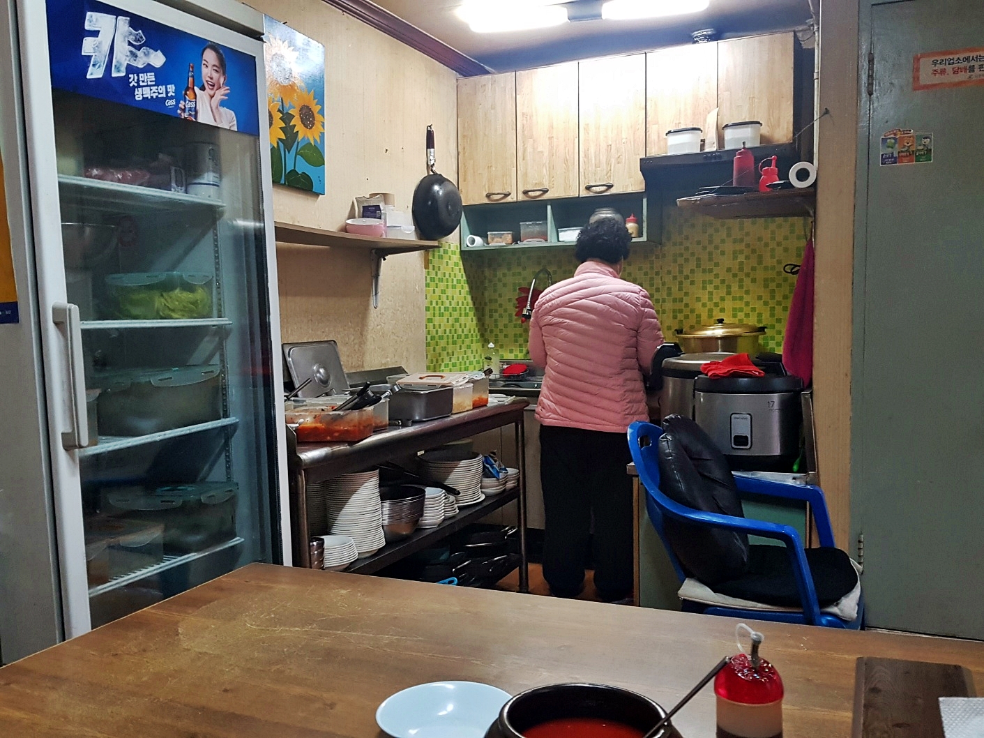 대전 송촌동 맛집 남도밥상 육회비빔밥 대전 송촌동 맛집 남도밥상 육회비빔밥