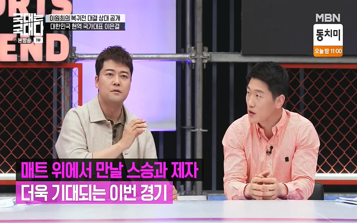 국대는 국대다.E13p-NEXT.mp4_20220605_190046.401.jpg