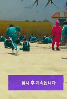  넷플릭스 오징어게임이 공중파 드라마였다면