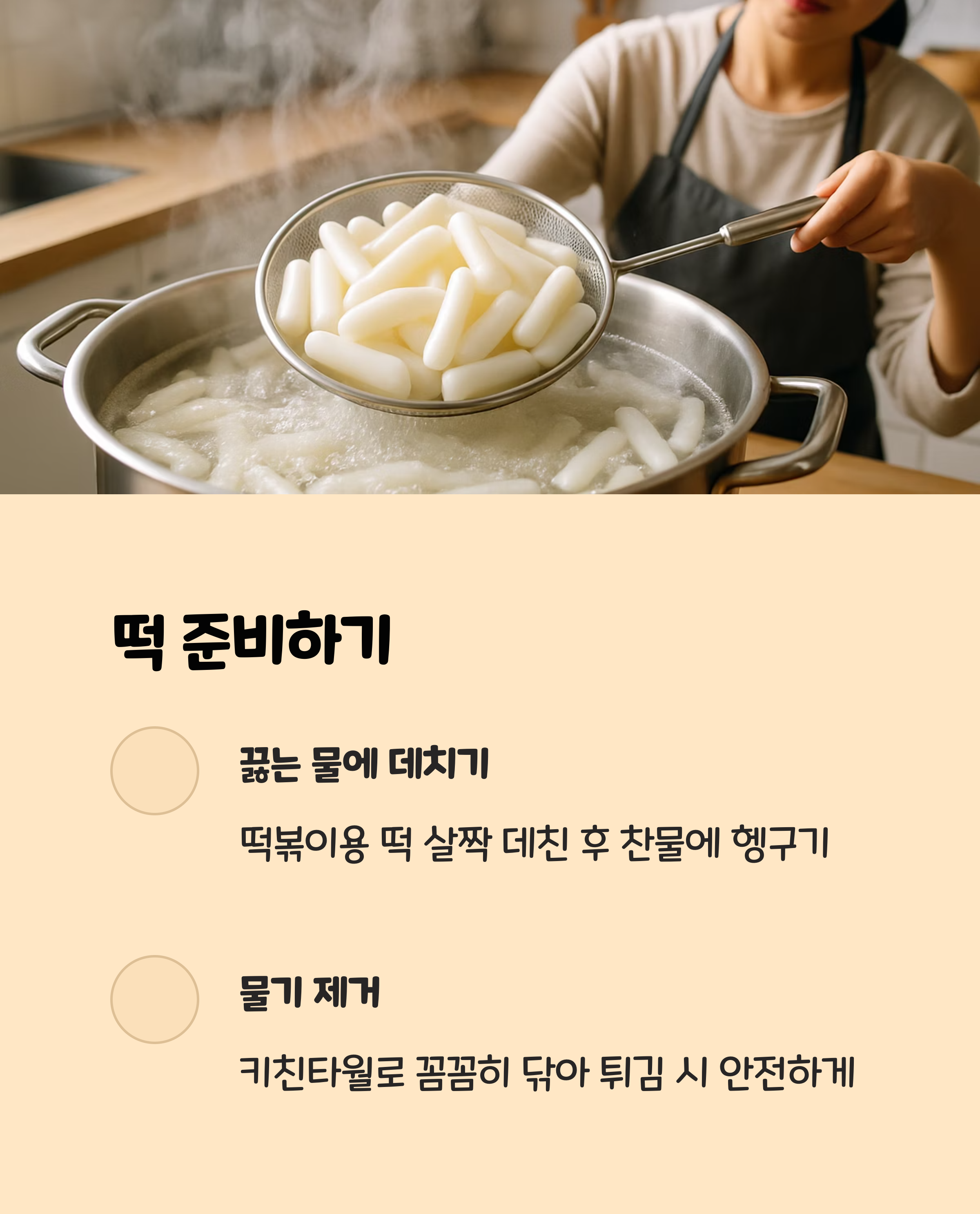 황금포장마차 이미지